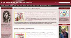 Desktop Screenshot of olga-ekb.ru