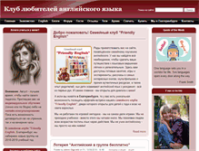 Tablet Screenshot of olga-ekb.ru
